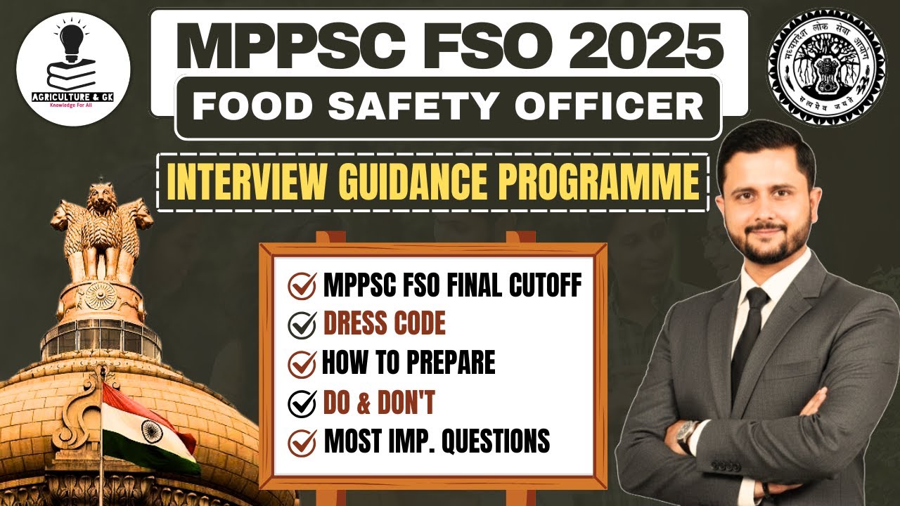 MPPSC FSO Interview Guidance | MPPSC Food Safety Officer Interview Tips, Questions & Strategy