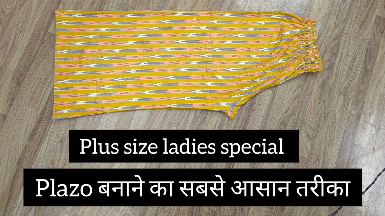 Plazo बनाने का सबसे आसान तरीका।plazo cutting and stitching.special for plus size ladies...