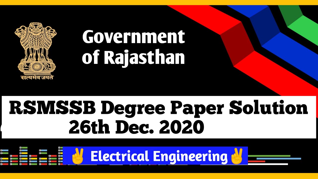 RSMSSB JE EE 26th Dec. 2020 Degree Paper solutions | RSMSSB JE Answer Key | RRB JE SSC JE Amrit Sir