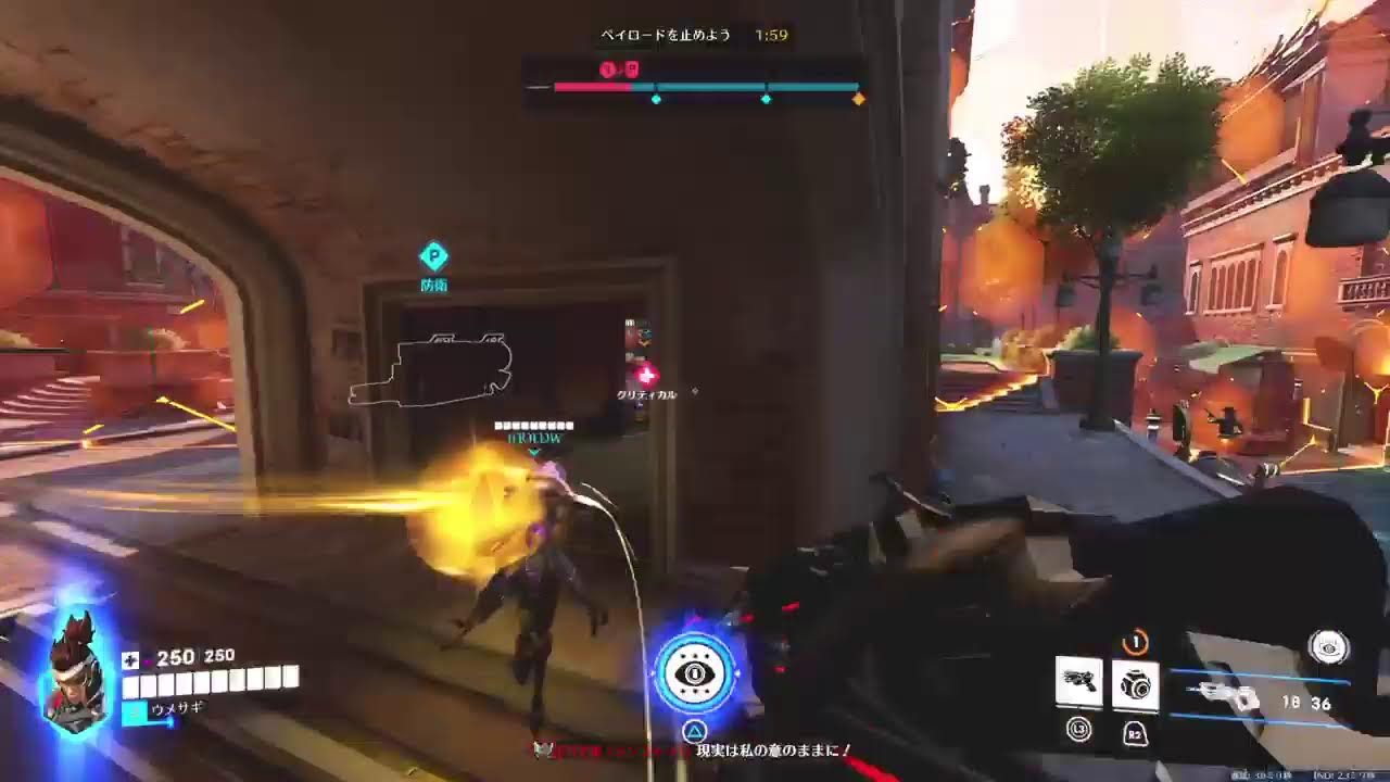 [OW]DPS頑張る！[PS5]