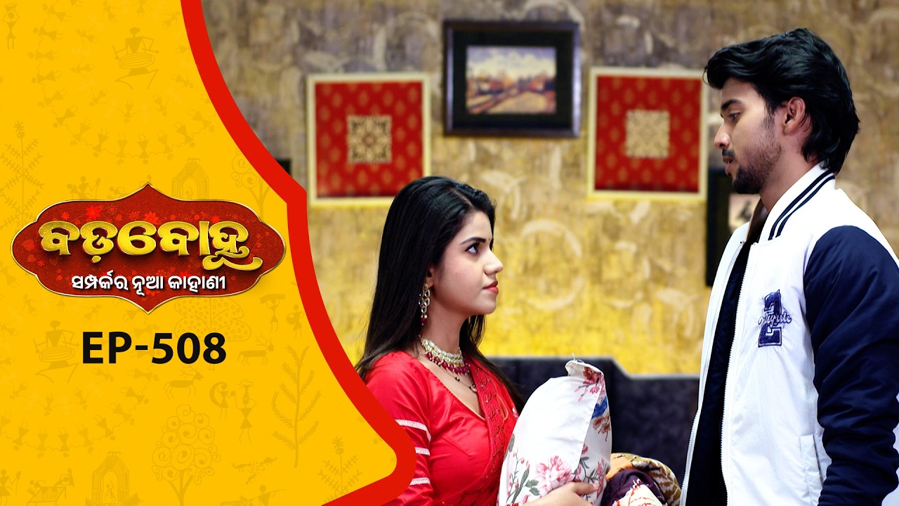 BADABOHU | Full Ep - 508 | 9th Mar 2026 | Odia Serial | Tarang TV