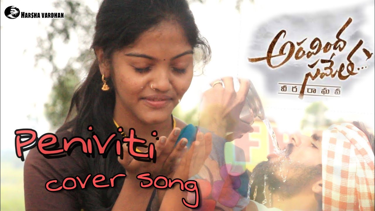 Peniviti full video song | Telugu Cover song | Arjun Dev | Aravindha Sametha