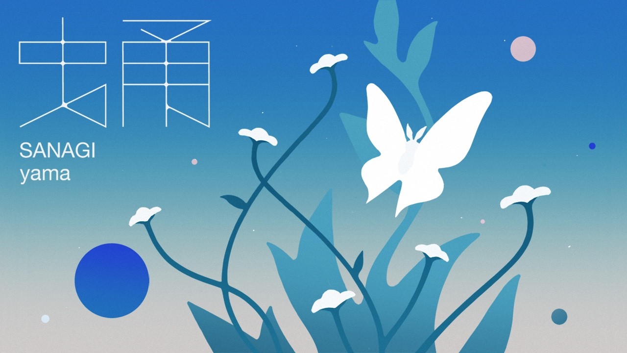 yama『蛹』　Lyric Video