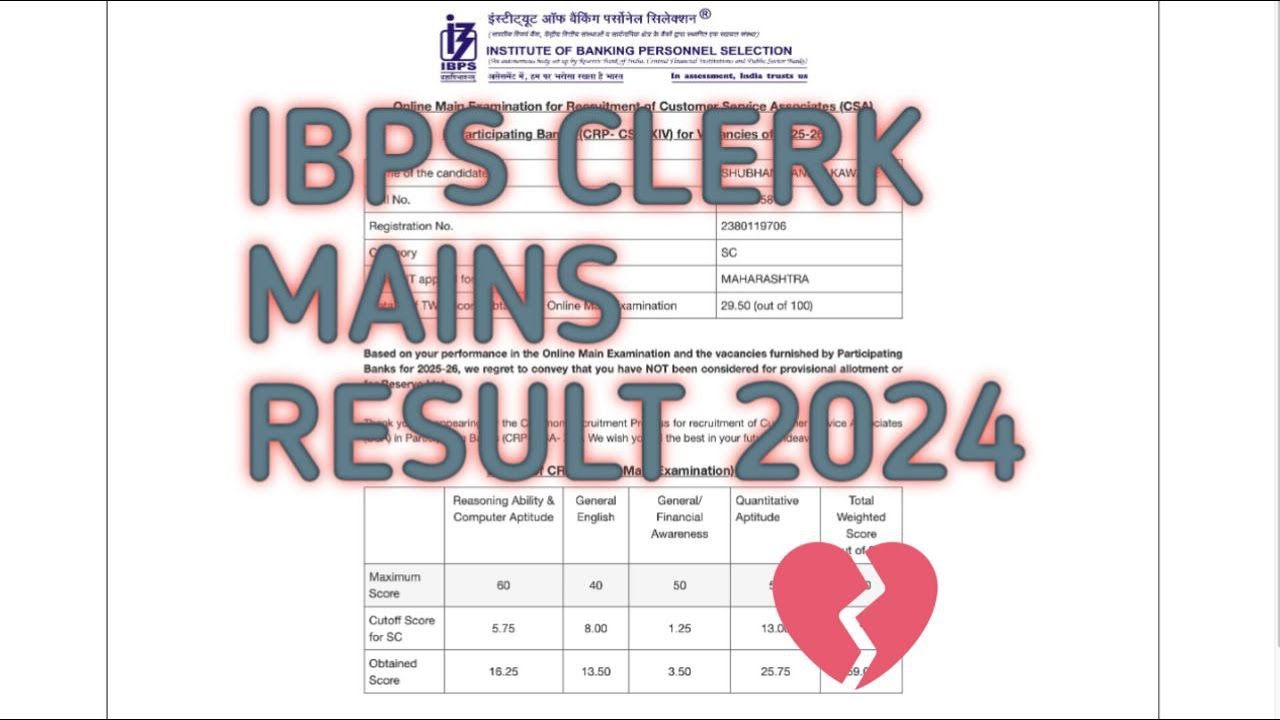 MY IBPS CLERK MAINS RESULT 2024-25 || RESULT || #ibpsclerkmains2024 #ibpsclerk2024 #ibpsclerk #ibps