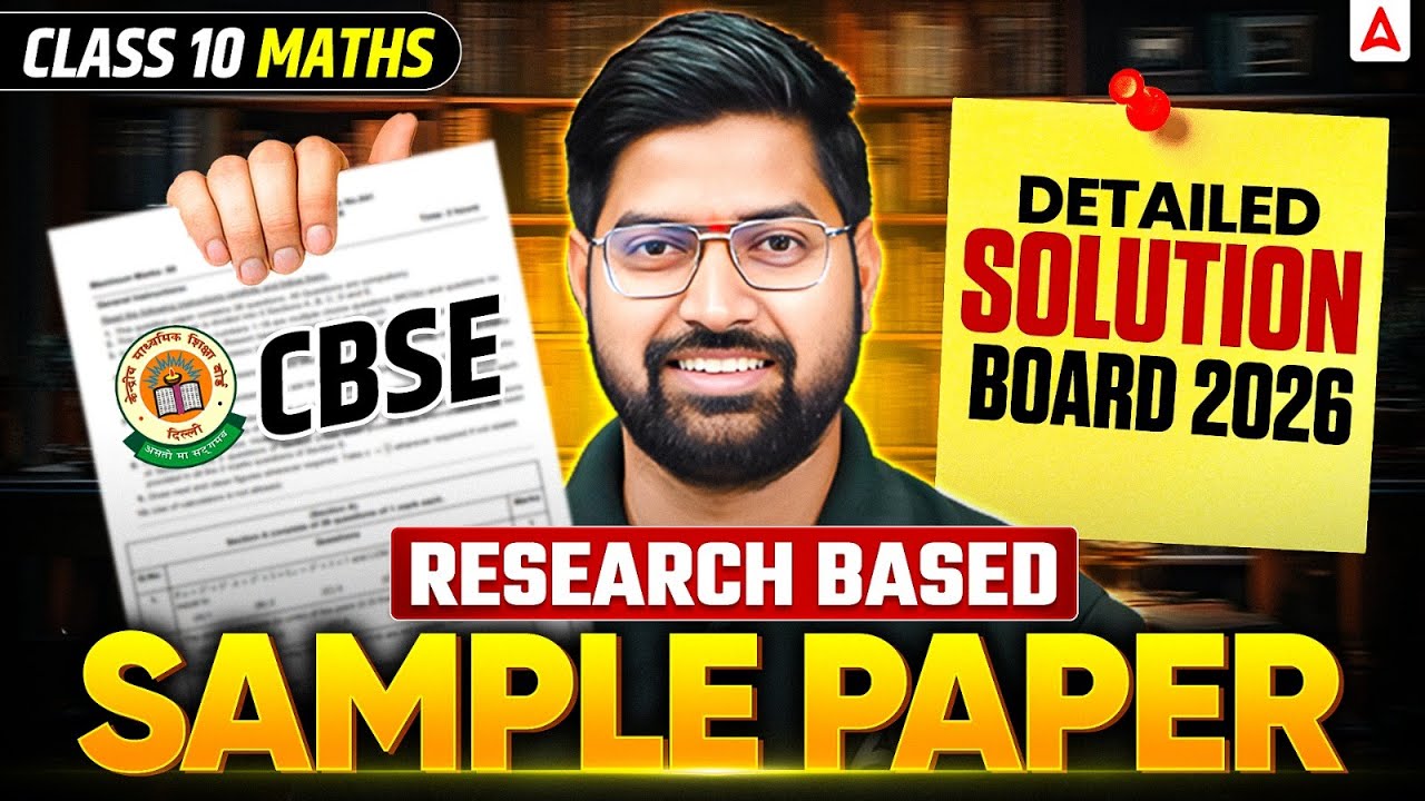 CBSE Class 10 Maths Research Based Sample Paper Solutions with Detailed Analysis | Board Exam 2026