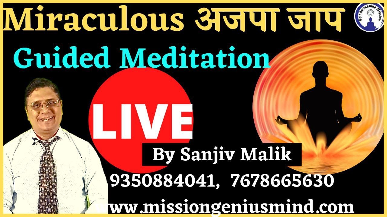अजपा जाप गाइडेड मैडिटेशन , Breathing Meditation Live Ajapa Jaap Guided 7Feb22 Sanjiv Malik