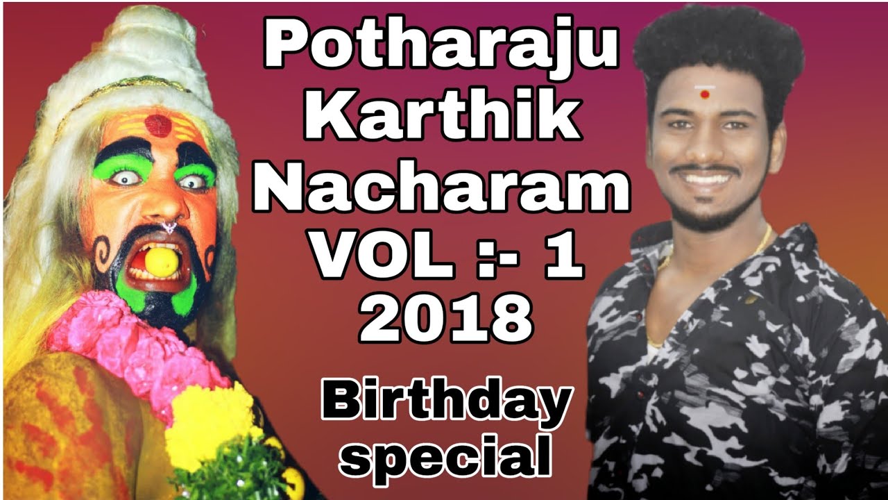 Potharaju karthik Nacharam Vol :- 1