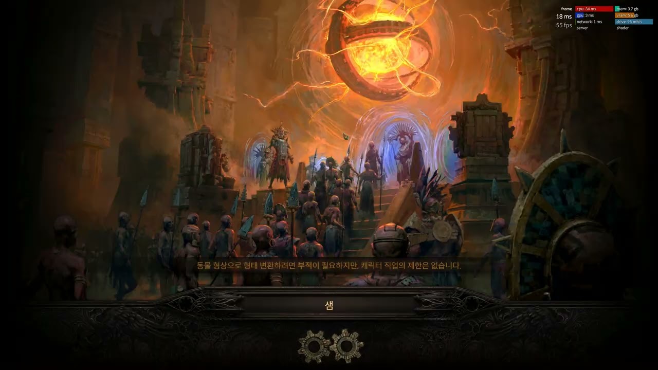 POE2 시즌4 패스바인더 얼음화살(아샷) _ 사원주유하기 :-)  20260314