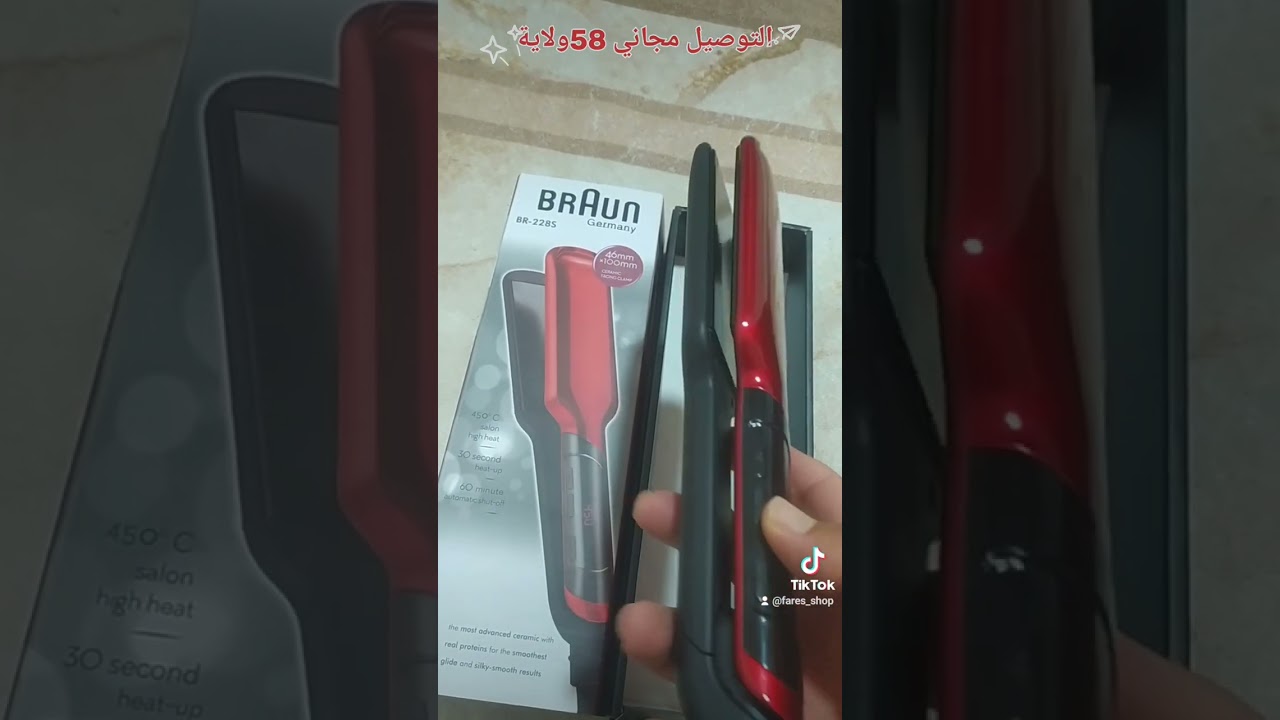 ليسور  براون  الاصلي