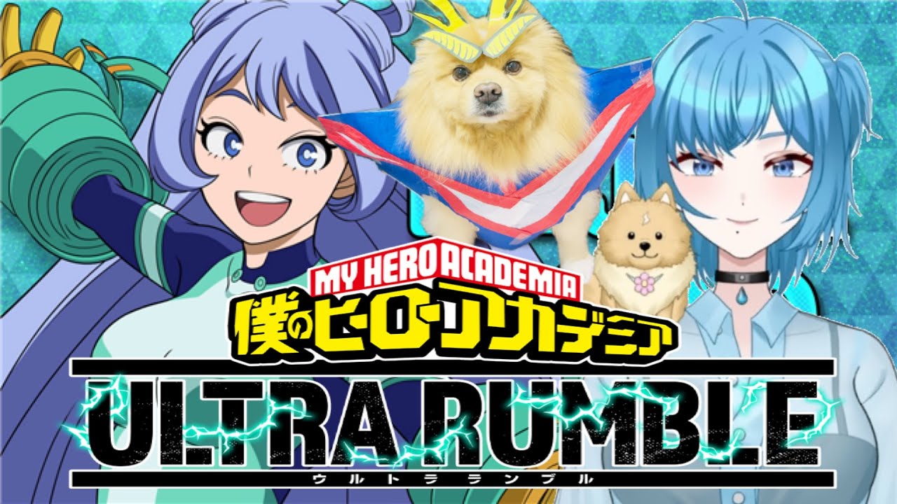 【ヒロアカUR】 ねじれ新個性技　ガシャチケ集め✨人数いればカスタム予定