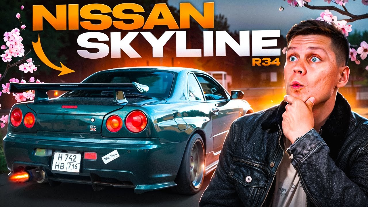 R34 GT-R: Мечта детства и ЦЕНА Содержания