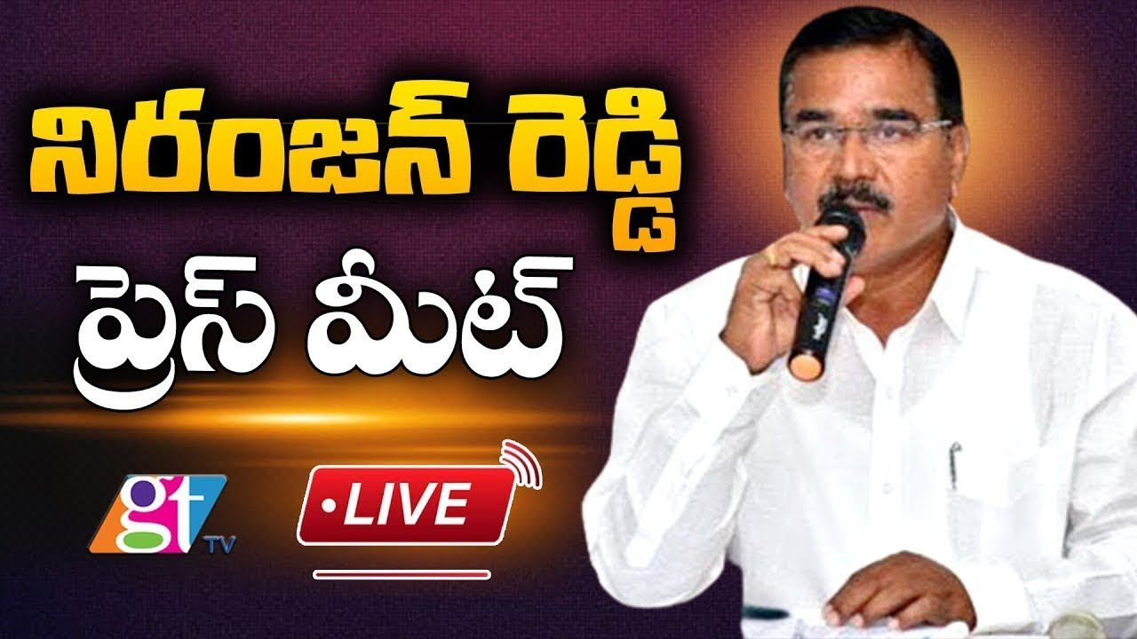 LIVE | BRS Farmer Minister Singireddy Niranjan Reddy Press Meet | GT TV
