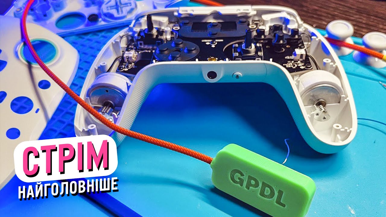 Gamesir G7 SE: Затримки та Стікіи | СТРІМ