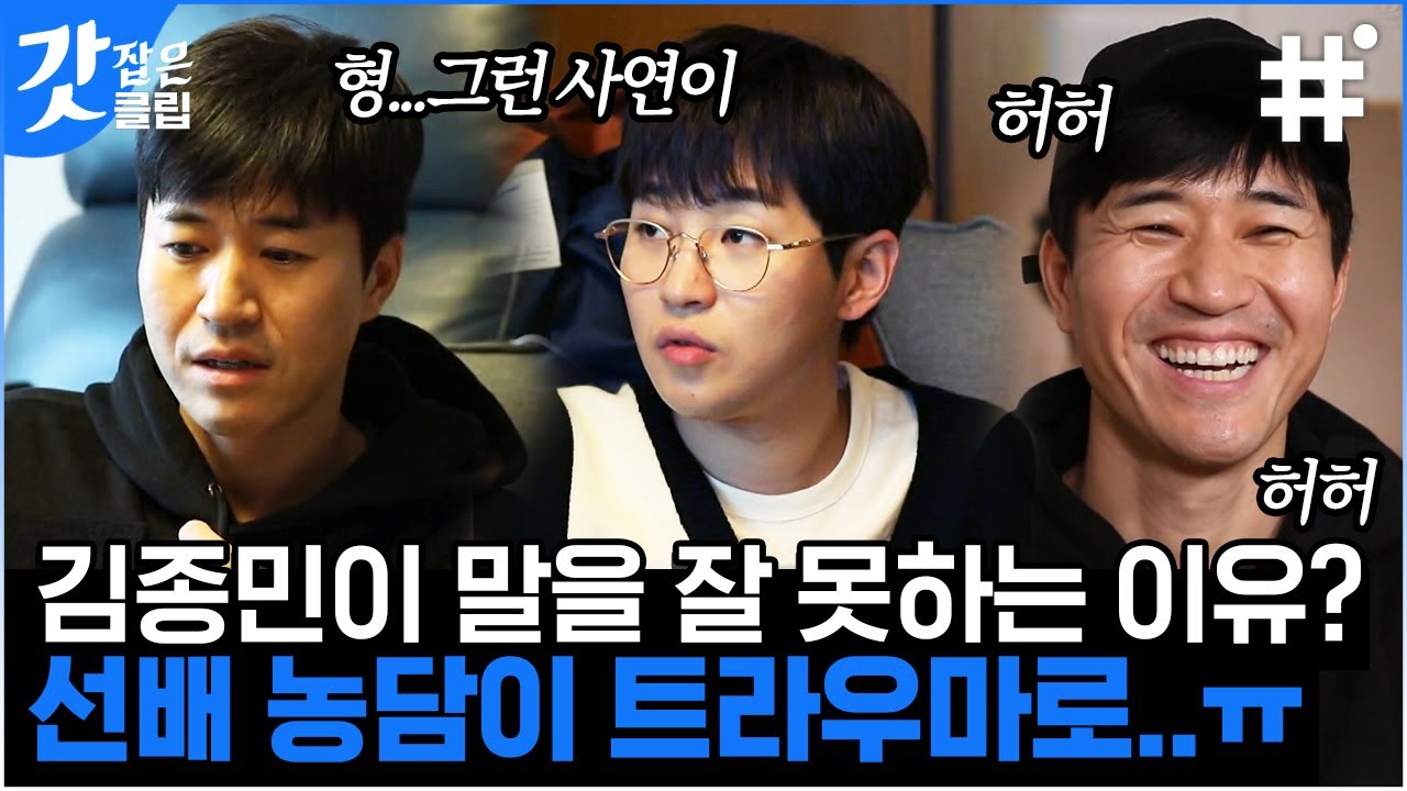 [#업글인간] 