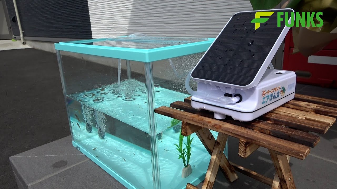 FUNKS エアぽん太  ソーラー充電式エアポンプ