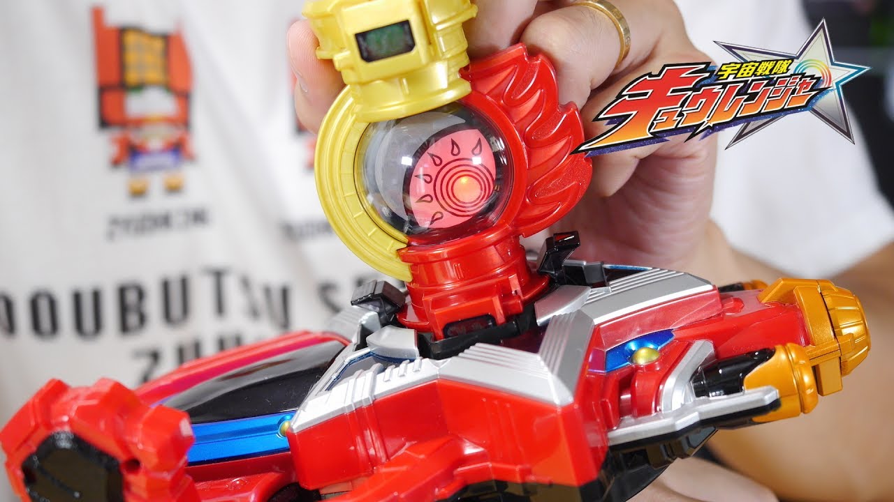 単体での変身方法も解説！太陽&月の力 DXヒカリキュータマをレビュー！宇宙戦隊キュウレンジャー