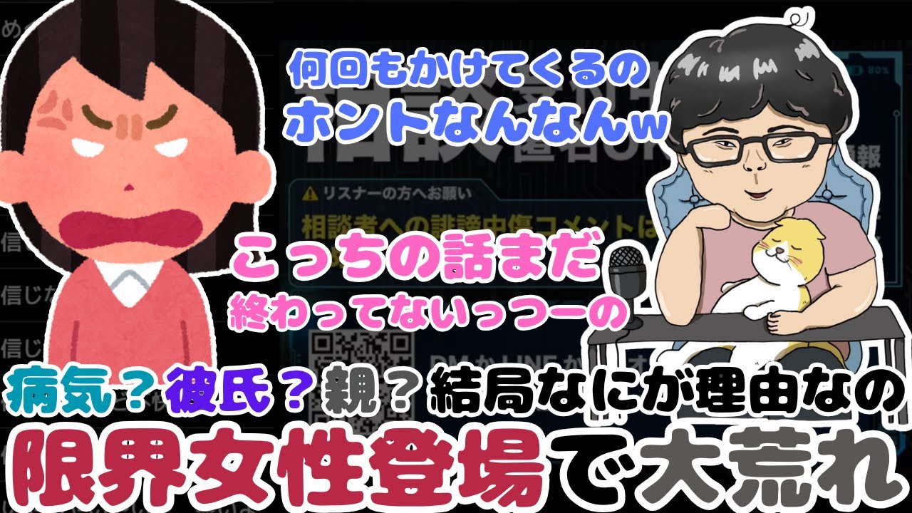 限界女性大暴れでノック爆発◆最後まで話聞けっつーの！【ノックチャンネル切り抜き】