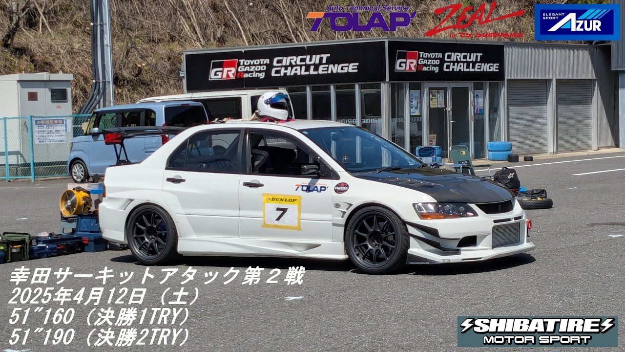 20250412幸田サーキットアタック第2戦　51
