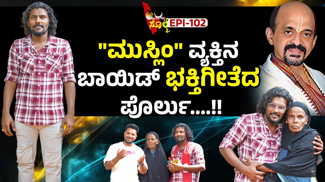 EPI-102 : 
