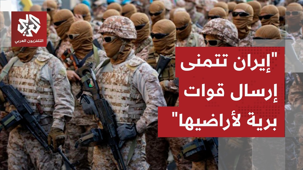 خبير في الشؤون الأميركية: أميركا لن تحسم المعركة من الجو ووجود قوات على الأرض سيقود لهزيمة اميركا