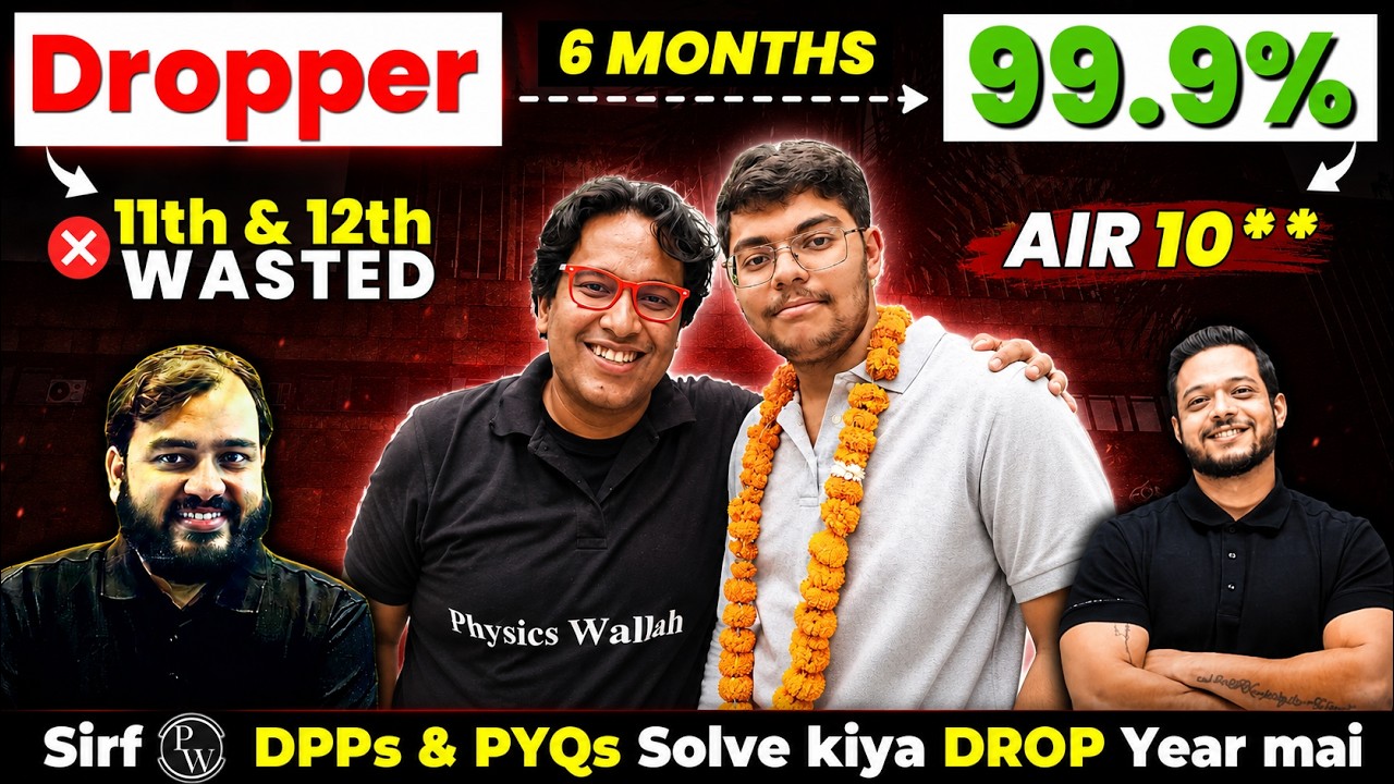Cracked IIT JEE in 6 months🔥| IIT JEE Story of Dropper | Is PW Enough for JEE ?