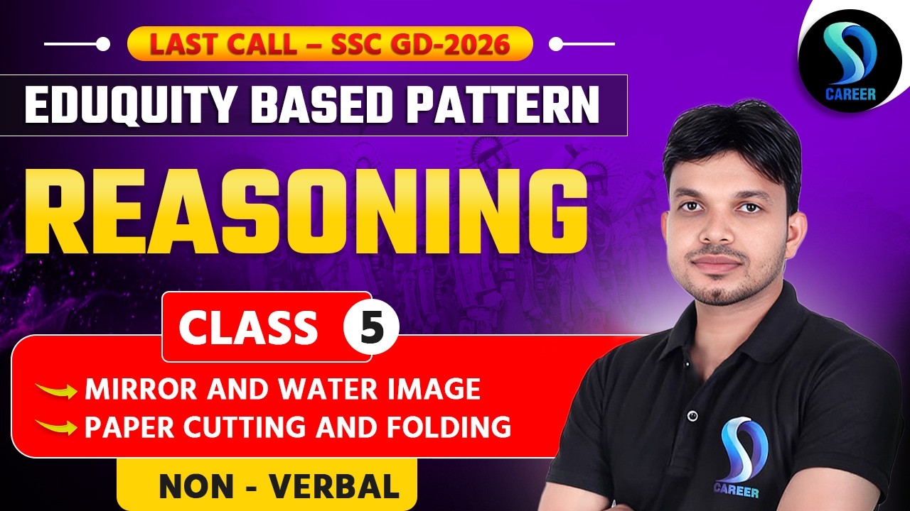 Last Call SSC GD 2026 🚨 | Non-Verbal Reasoning | Mirror & Water Image + Paper Folding | Class 5