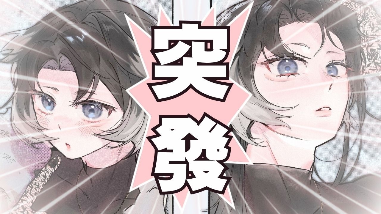 【突發】下班啦~來陪我聊聊天吧！ | ❆ 諾恪里Nokori #初見歡迎