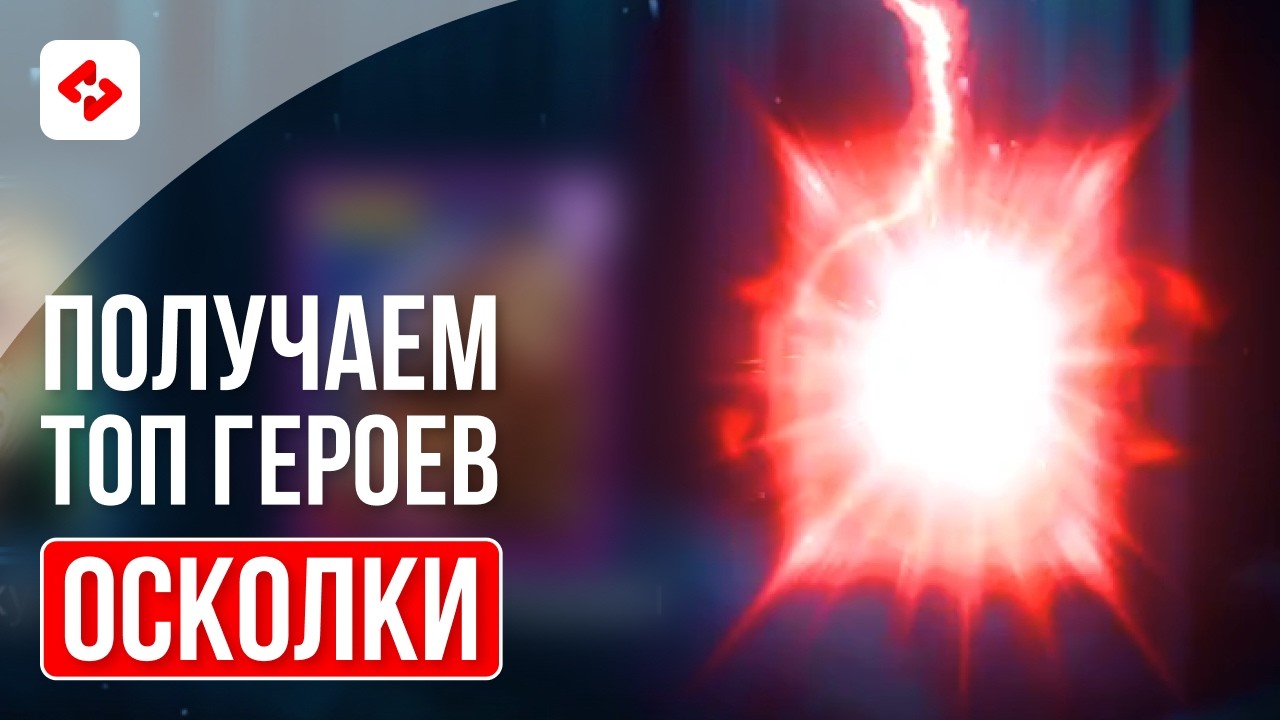 ОТКРЫТИЕ ПЕРВОЗДАННЫХ ПОД Х2 #47 | RAID: SHADOW LEGENDS