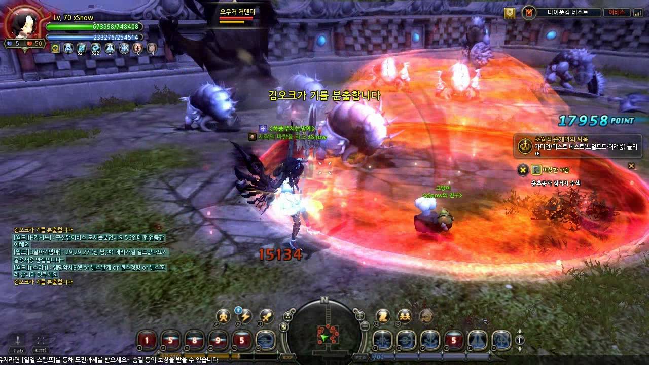 Dragon nest : New Class Lancea (Flurry) - Typhoon Kim Nest