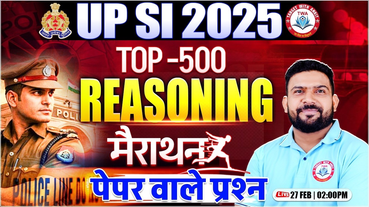 UPSI 2025 Reasoning Marathon | Reasoning Top 500 Ques, UP Police SI Reasoning Marathon By PK Sir