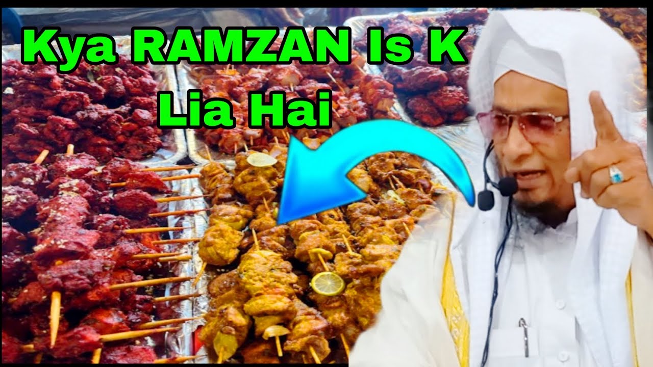Kya Ramzan Is K Lia Hai | Moulana PM Muzzammil sab DB #moulanapmmuzzammilofficial #jummabayan