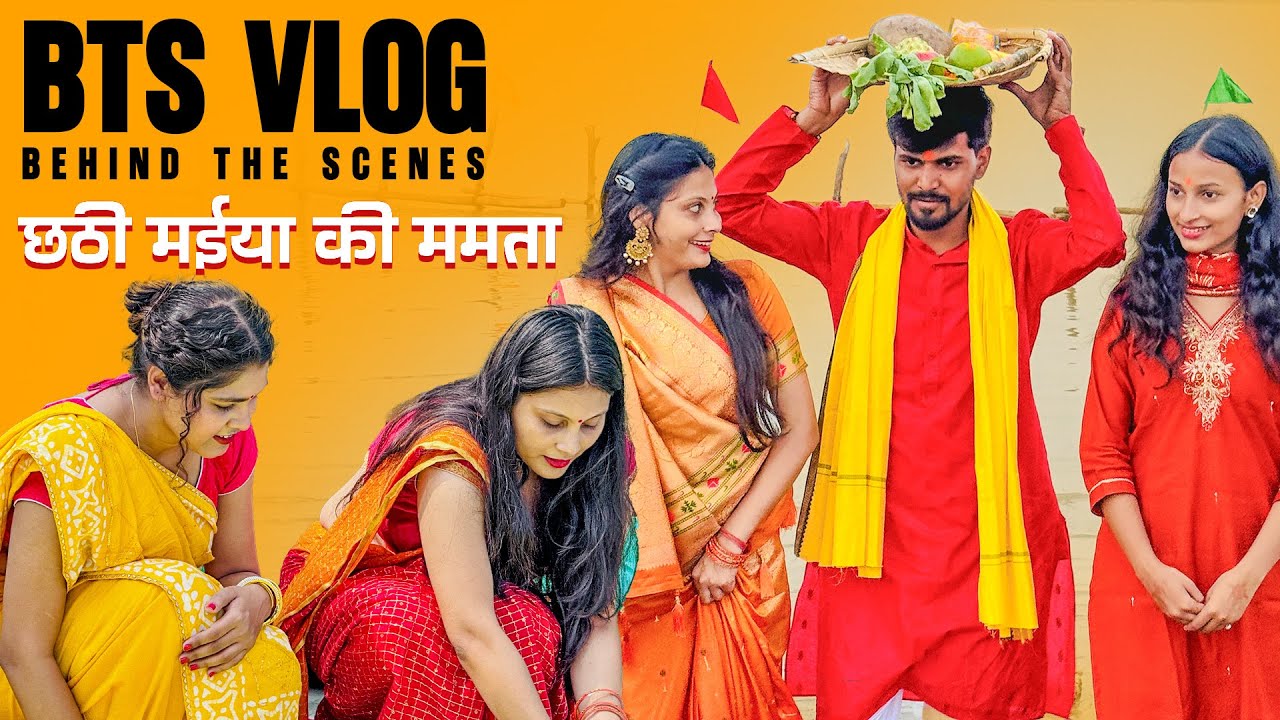 BTS OF छठी मईया की ममता | MAKING OF CHHATHI MAIYA KI MAMTA |  @UttamSinghVlogs VLOG #137