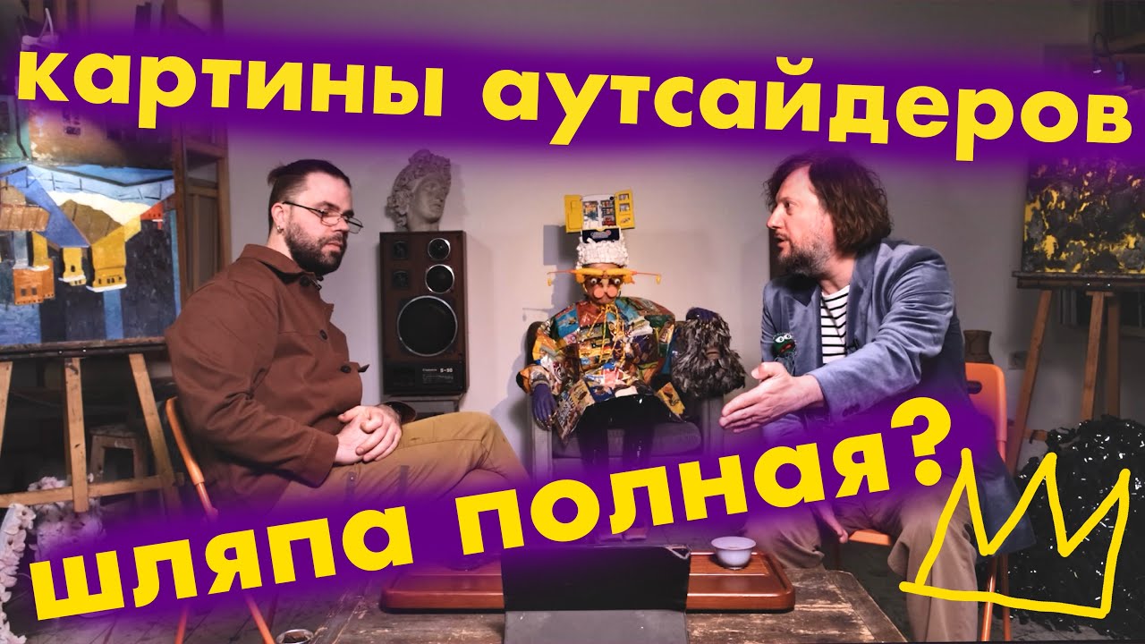 НУЖНО ЛИ УЧИТЬСЯ, ЧТОБЫ РИСОВАТЬ ШЕДЕВРЫ?