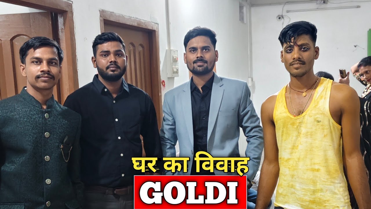 गोल्डी का शादी🥰*निर्मल चाचा को कौन Room में बंद कर दिया था?*🤣