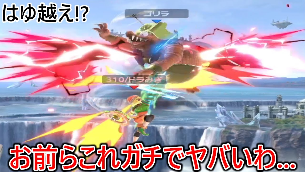 見た事無い型の完全に別キャラと化してる世界ランク1位の全1メンメンに瞬殺され悟りを開きました