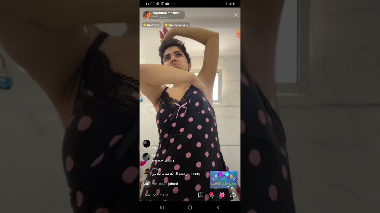مشاعل القحطاني شوفو ايش تسوي في البث قدام المتبعين 😲🔞😱#مشاعل #القحطاني #