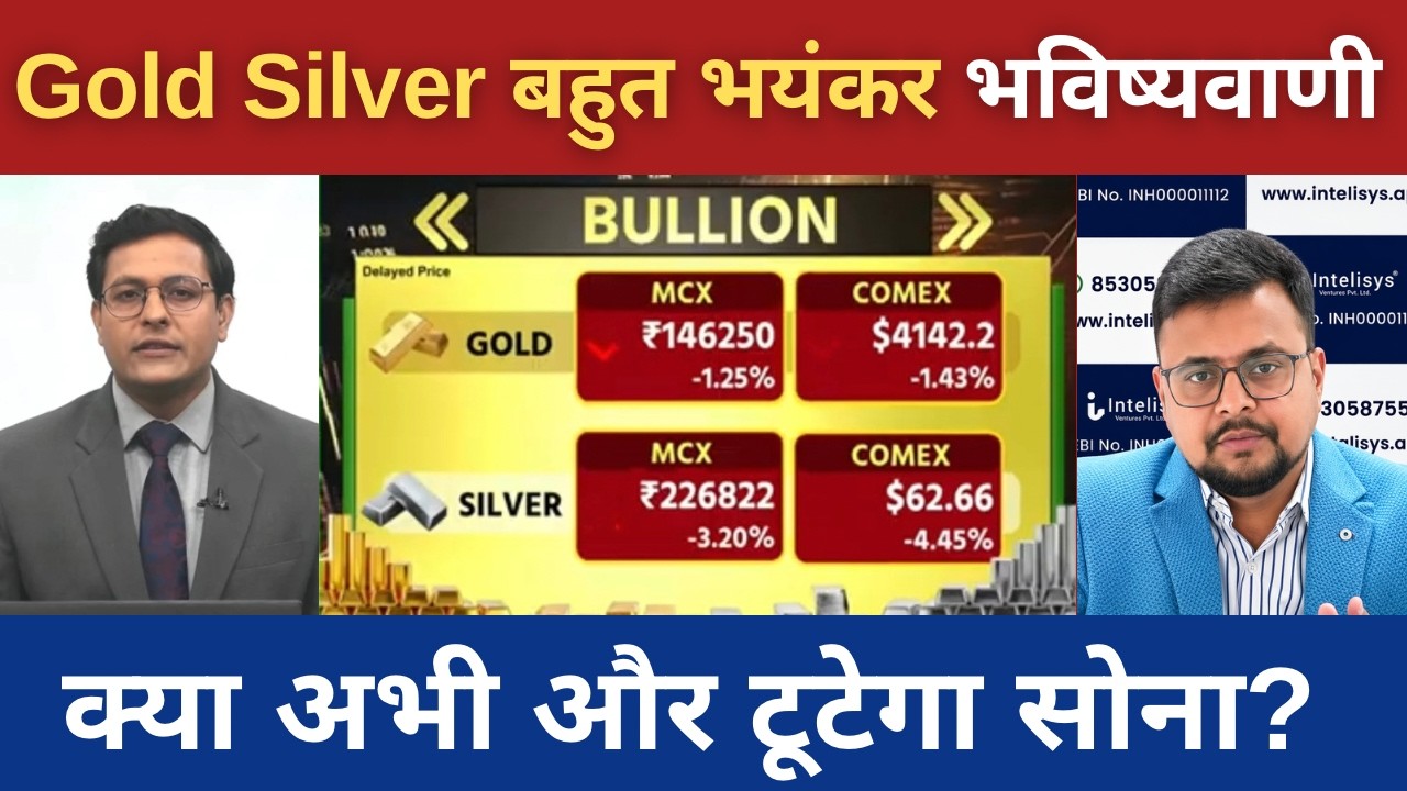 Gold Silver Live Today | Gold Price Alert: Will Gold Drop Further? Silver Near 2 Lakh! #gold