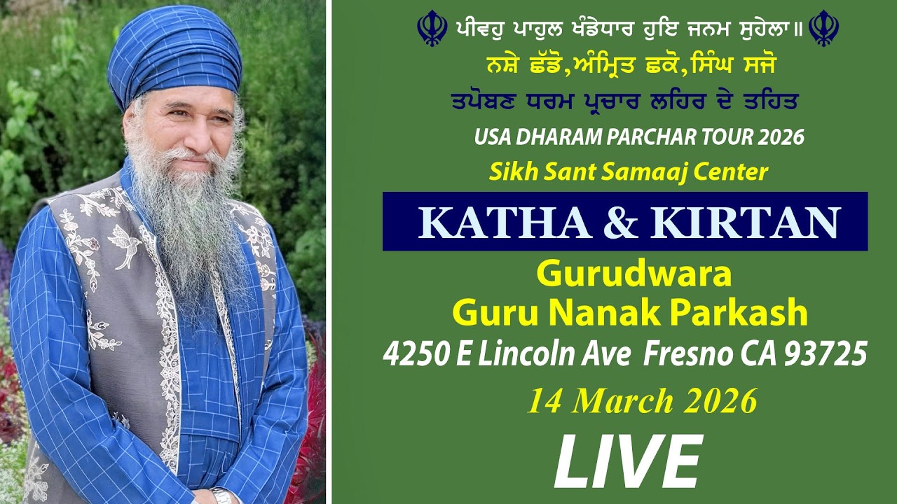 🔴LIVE Katha Kirtan Gurdwara Guru Nanak Parkash(Fresno,USA)Sant Darshan Singh Ji Tapoban Dhakki Sahib