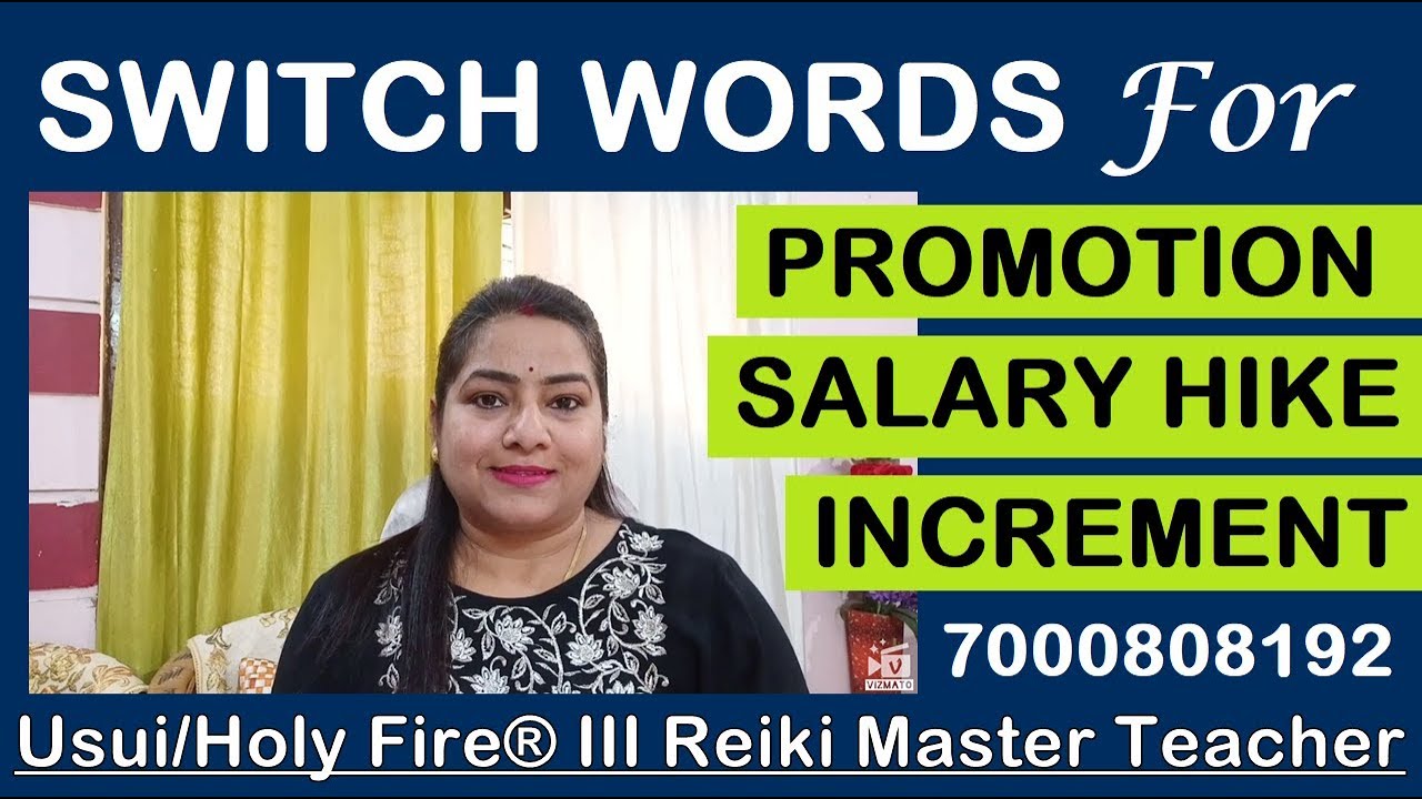 Switch Word for Promotion/ Salary Hike | 7000808192|switch words for money| {SWITCH WORDS FOR JOB}