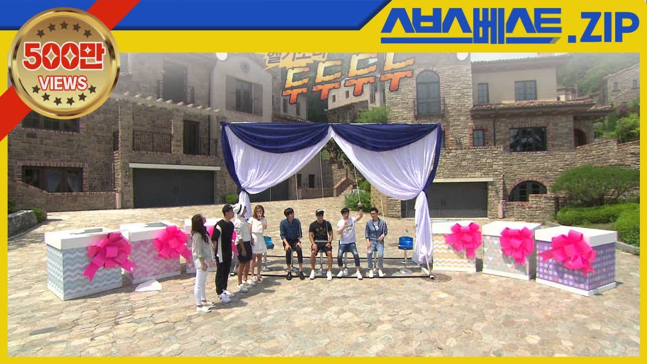 [런닝맨 베스트] EP.251 모먼트.zip | 사랑과 전쟁 #런닝맨 #251회