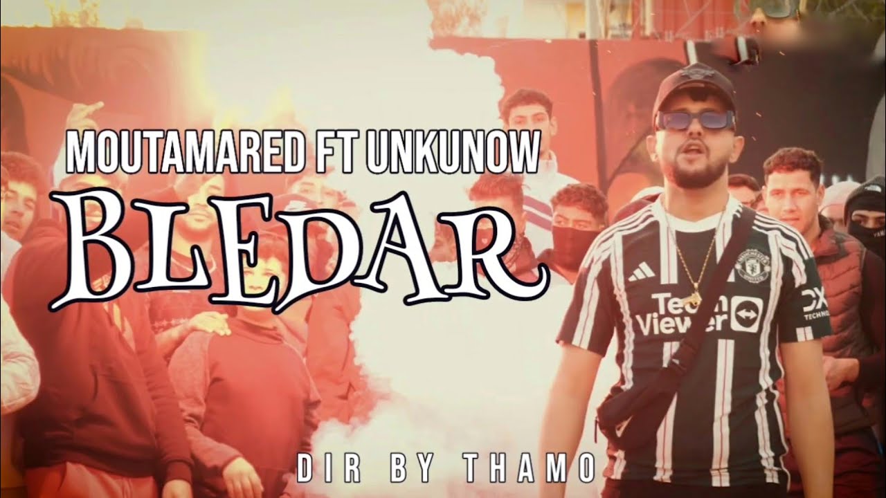 Moutamared Ft Unknown - BLE DAR ( Officiel Music Video )