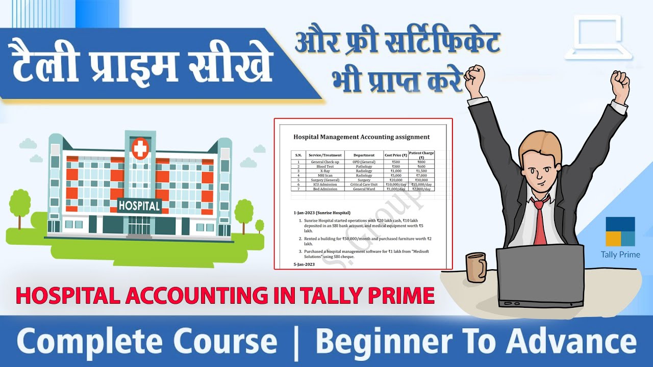 Hosptal Managment assignment in tally prime ||