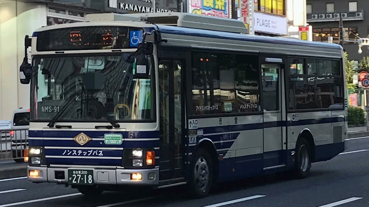 パワーモードでぶん回し！名古屋市営バスNMS-91 PDG-LR234J2 走行音