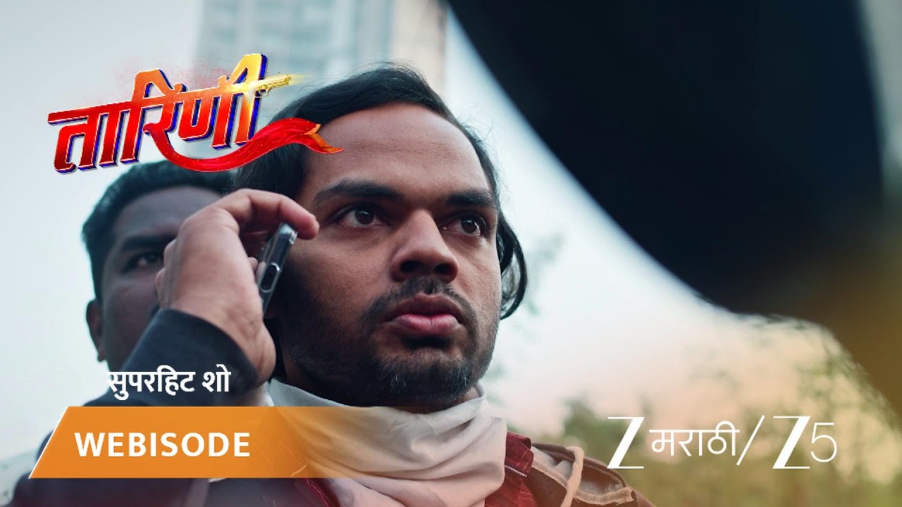 TARINI | EP - 157 | Webisode 2 | Jan 27 2026 | Zee MARATHI