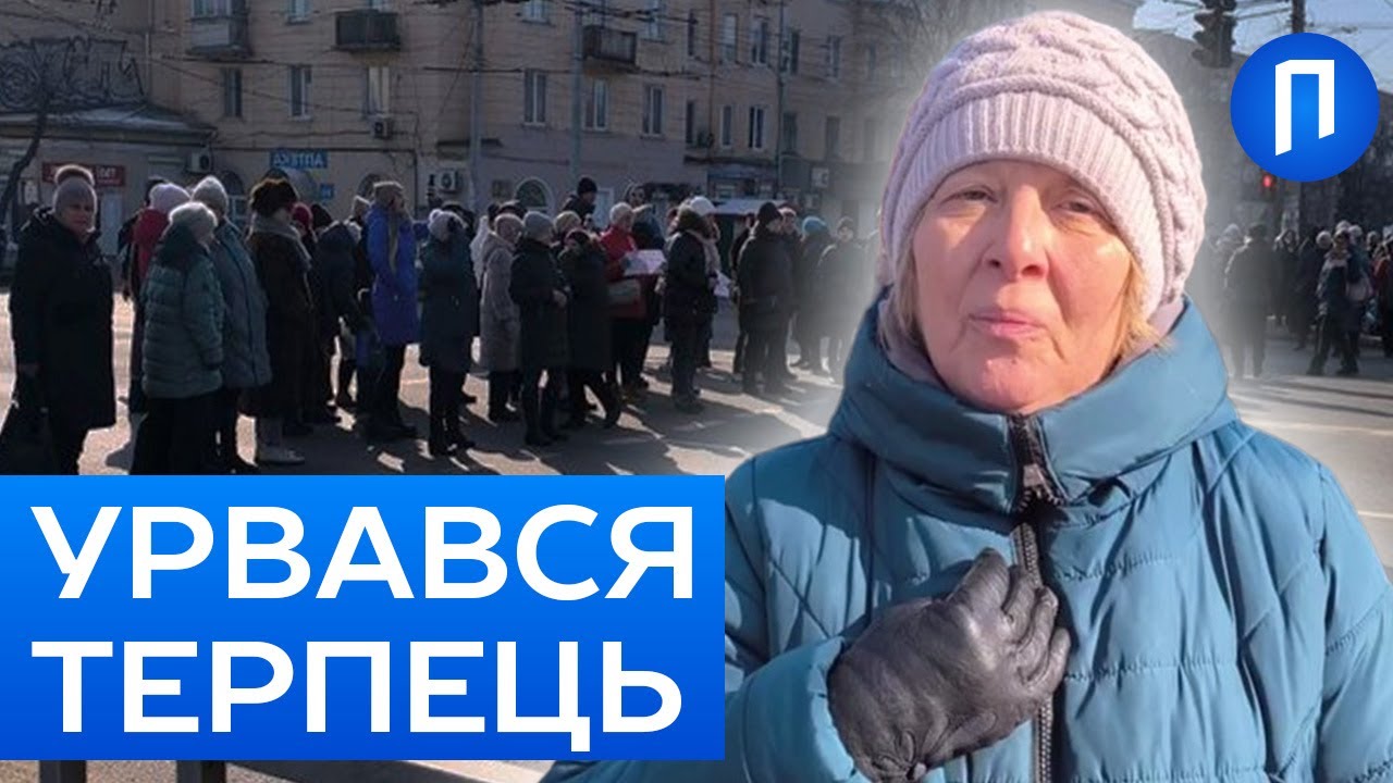 Кривий Ріг сколихнули КРИКИ та ПРОТЕСТИ: люди просто ЗАМЕРЗАЮТЬ | Подробиці