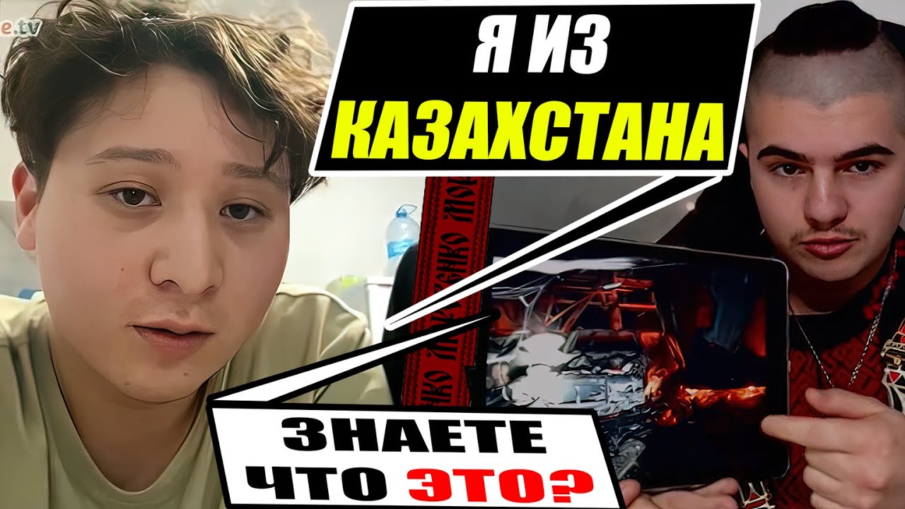 Как выглядят жертвы российской пропаганды в Казахстане?
