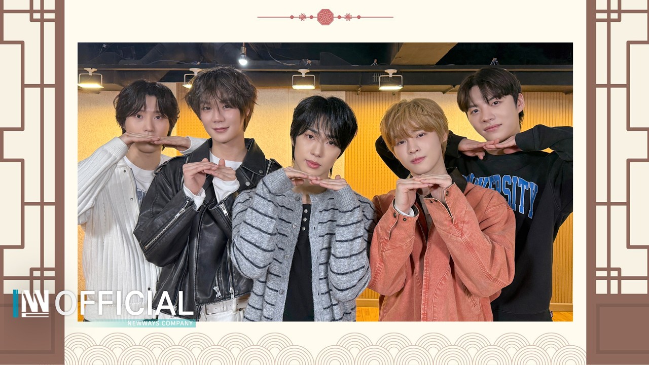 어센트(ASC2NT)의 2026 설날 메세지💌