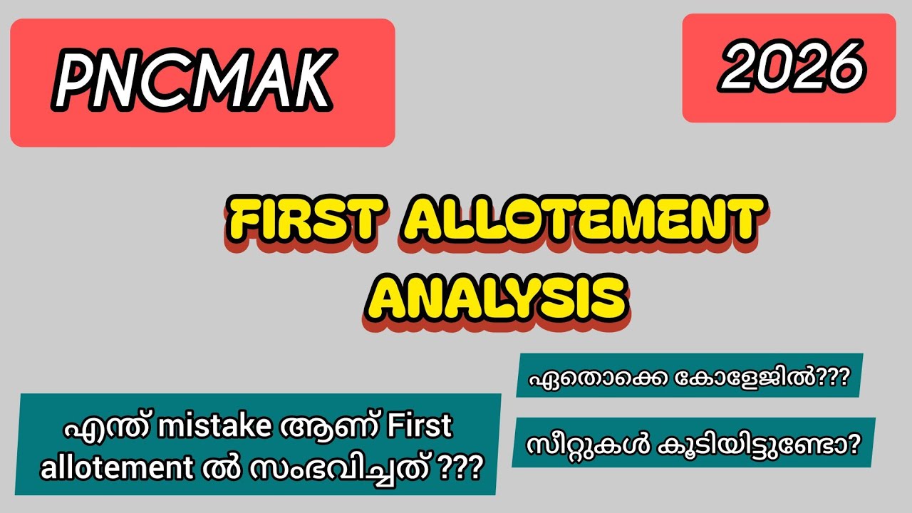 PNCMAK Allotment 2026/BSc Nursing Admission 2026/BSc Nursing Admission