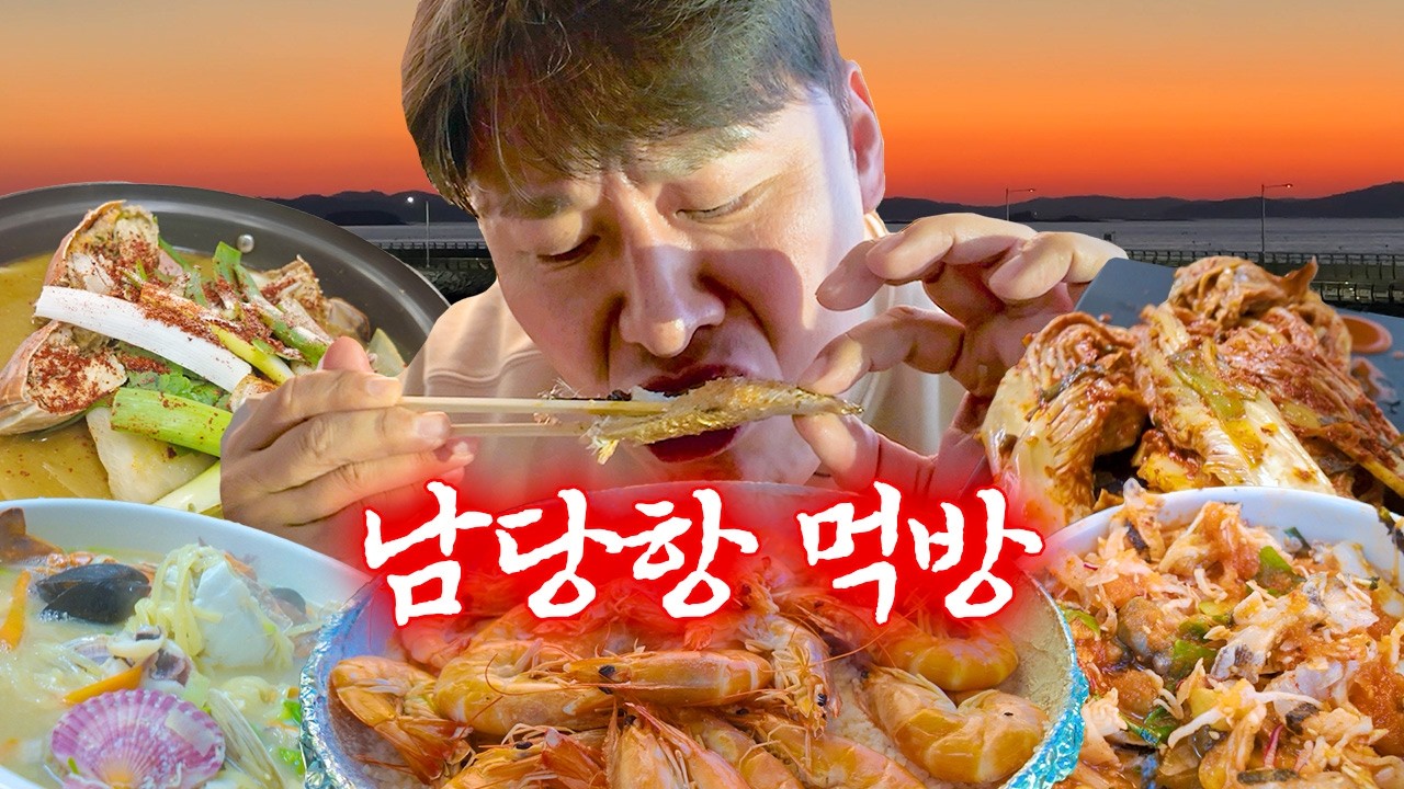 대하철 지나기 전에 먹고 왔는데.. 미쳤다 진짜🦐