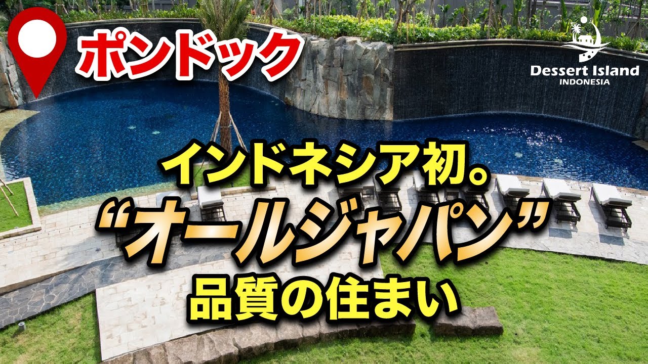 【ジャカルタ🇮🇩】ブランズ シマトパン・詳細は概要欄へ！！！